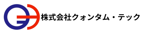 クォンタム・テック株式会社